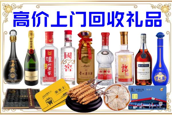 大城诚信回收茅台酒瓶
