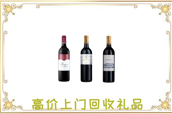 大城附近回收拉菲