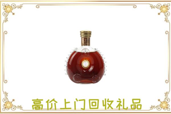大城附近回收路易十三