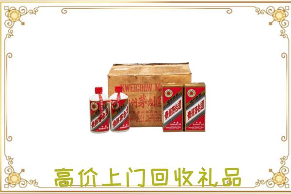大城附近回收铁盖茅台