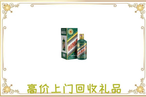 大城附近回收生肖茅台酒
