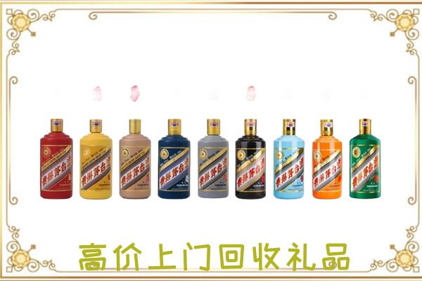 大城附近回收茅台纪念酒