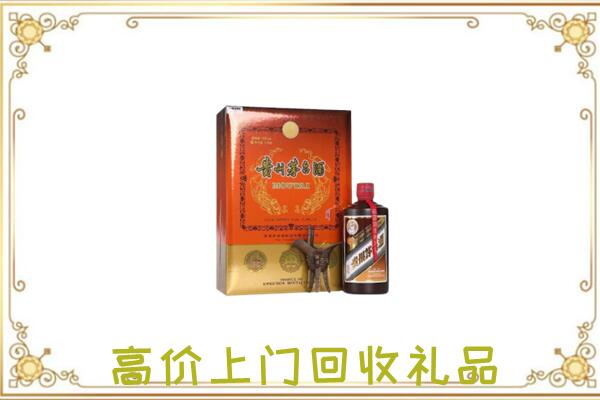 大城附近回收陈年茅台酒