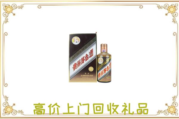 大城附近回收彩釉茅台酒
