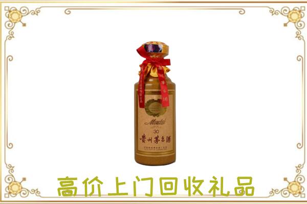 大城附近回收30年茅台