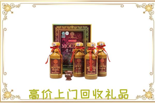 大城附近回收50年茅台
