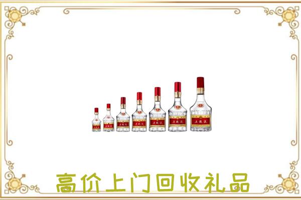 大城周边回收老酒